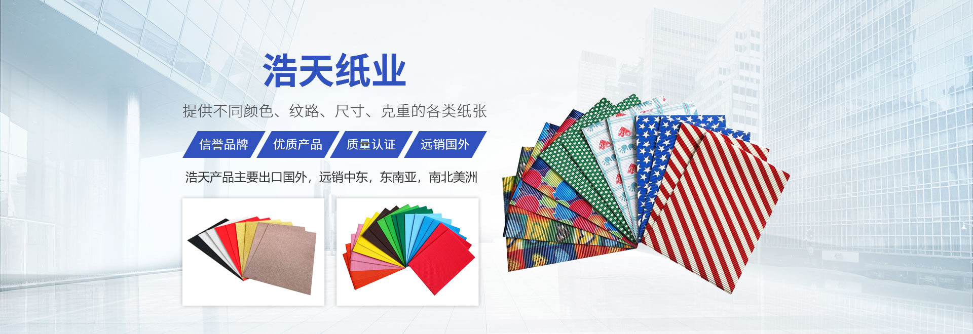 蓝颜gtv
无限公司