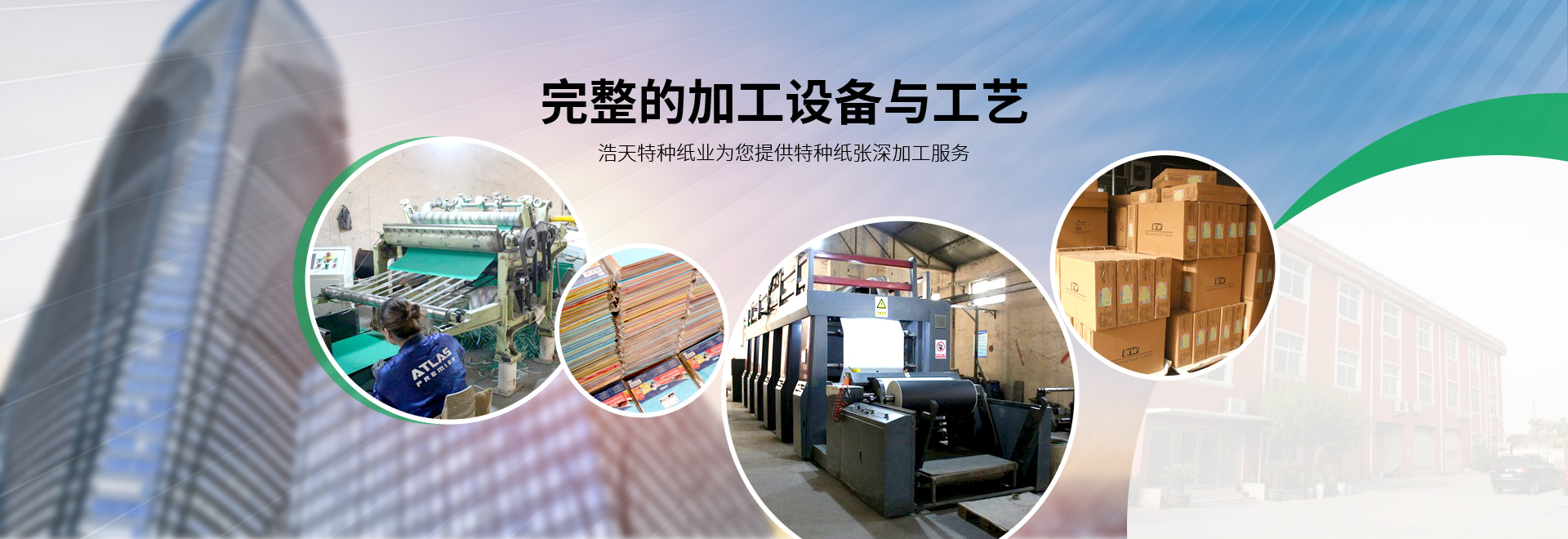 蓝颜gtv
无限公司