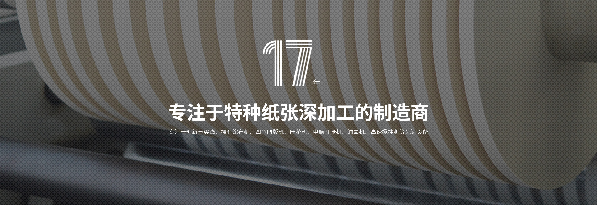 蓝颜gtv
无限公司